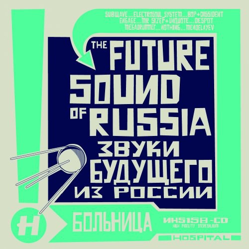 Various Artists: Future Sound Of Russia / Various \ CD