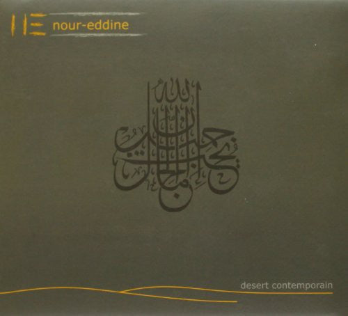 Nour-Eddine: Desert Contemporain \ CD