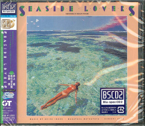 Akira Inoue: Seaside Lovers (Blu-Spec CD2) - CD