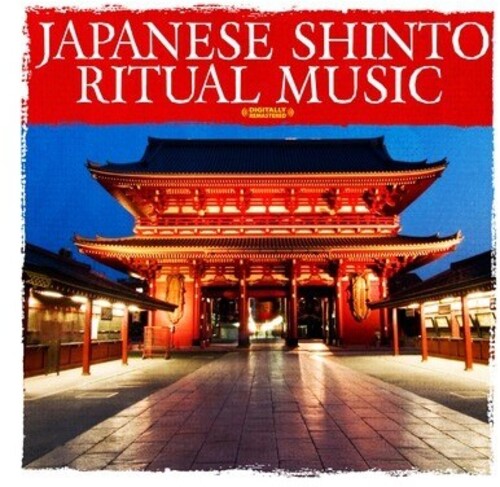 Various Artists: Japanese Shinto Ritual Music / Various \ CD