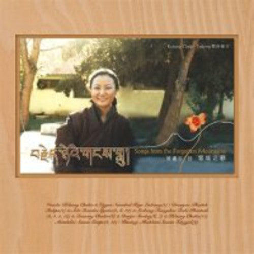 Kelsang Chukie Tethong: Songs from the Forgotten Mountains \ CD