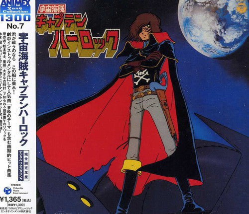 Captain Harlock: Animex Collection 7 - CD