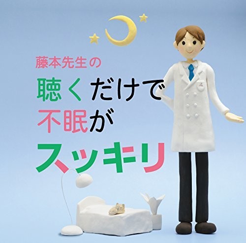 The Classic: Kiku Dake de Fumin Ga Sukkiri \ CD