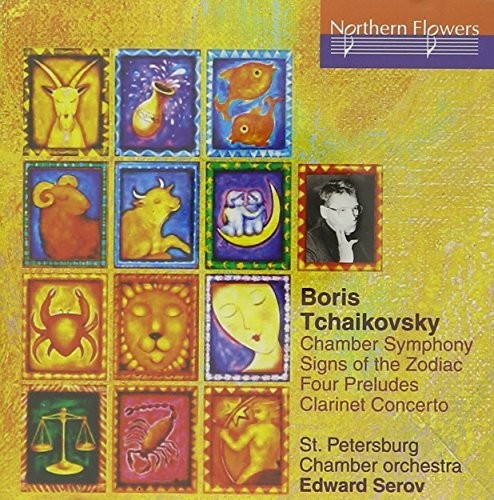 St. Petersburg Chamber Orchestra / Serov: Boris Tchaikovsky: Chamber Symphony 4 Preludes \ CD