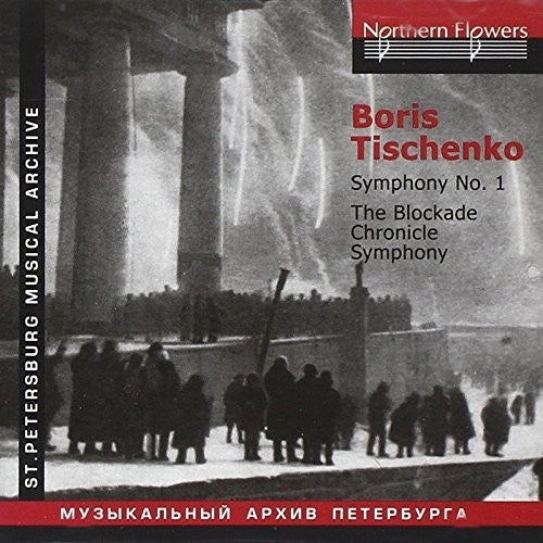 Serov: B. I. Tishchenko - Blockade Chronicle Symphony \ CD