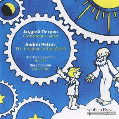 Divertissement String Orchestra: Andrei Petrov - Creation of the Worl \ CD