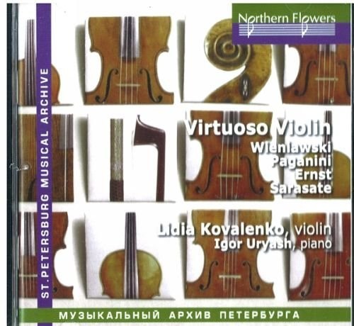 Kovalenko / Uryash: Virtuoso Pieces for Violin by 19th Century \ CD