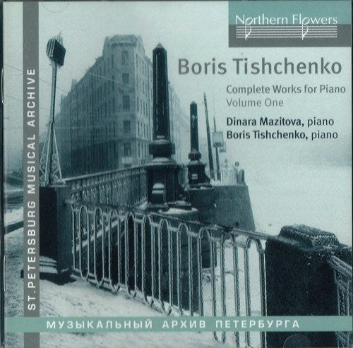 Mazitova / Tishchenko: Tishchenko: Complete Works For Piano 1 \ CD