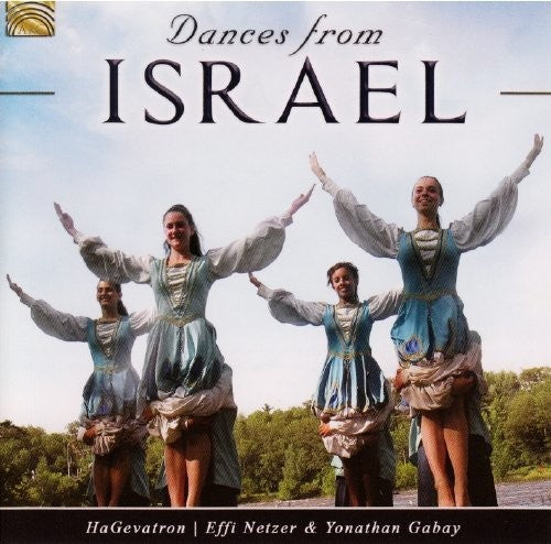 Aldema / Amiran / Gabay: Dances From Israel \ CD