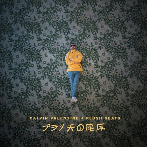 Calvin Valentine: Plush Seats \ LP