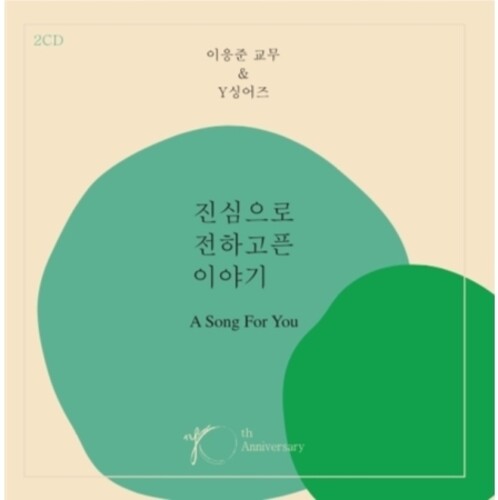 Vimoka: Spring Time \ CD