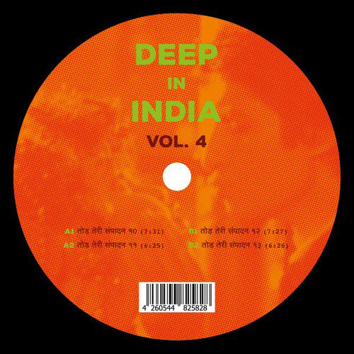 Todh Teri: Deep In India Vol.4 \ LP