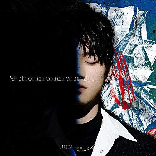 Jun (From U-Kiss): Phenomenal World - CD
