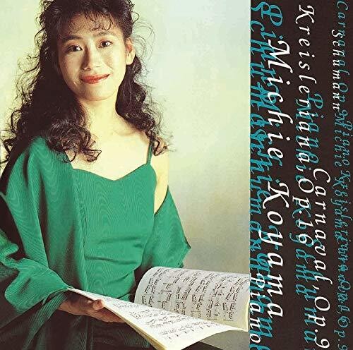 Schumann / Koyama, Michie: Schumann: Carnaval / Kreisleriana \ CD