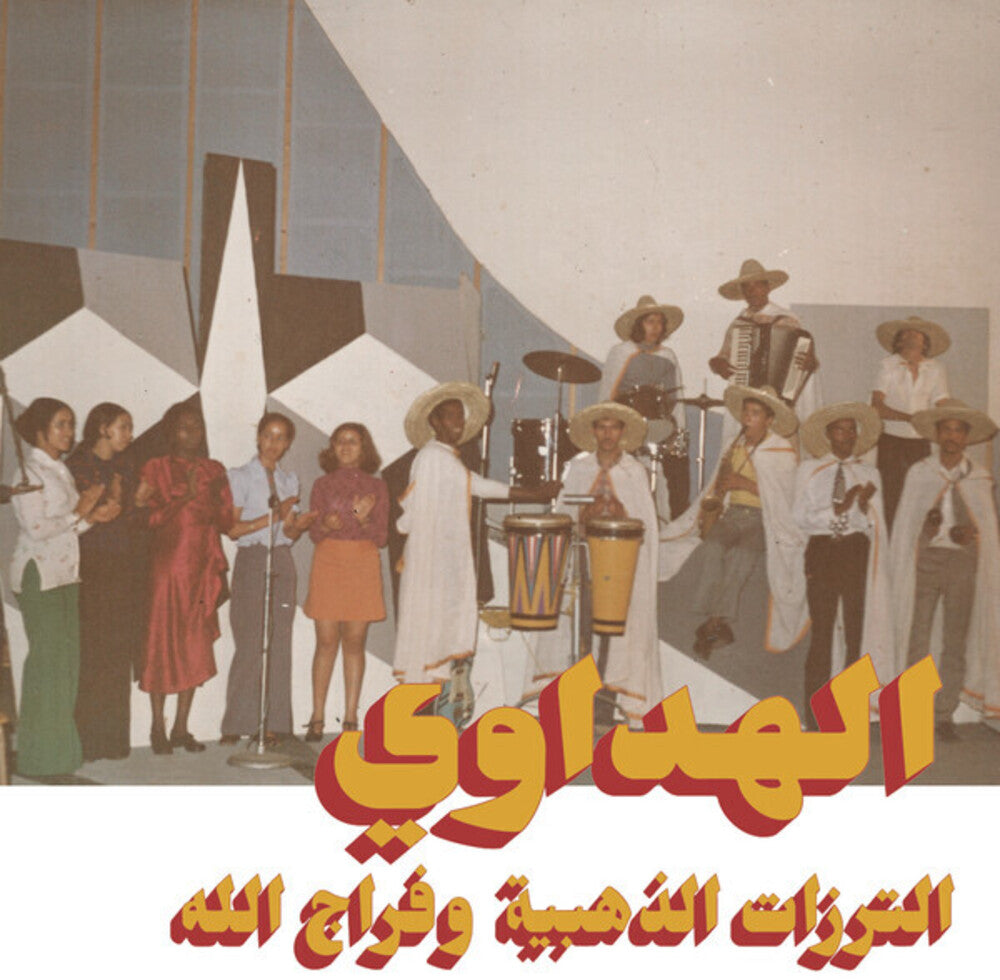 Attarazat Addahabia & Faradjallah- Al Hadaoui - VINYL