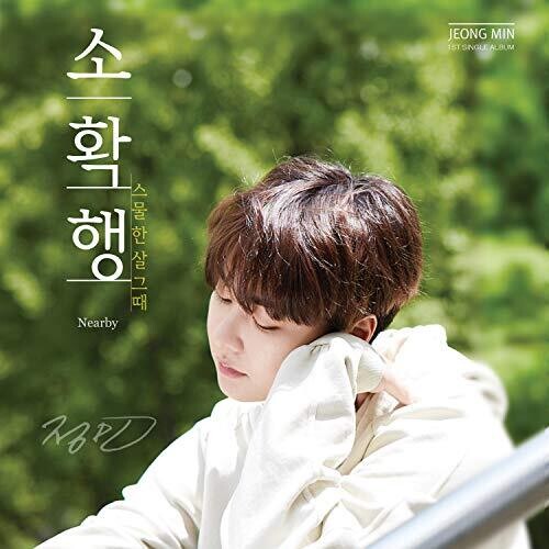 Jeong Min: Nearby (Incl. Booklet + Photocard) - CD