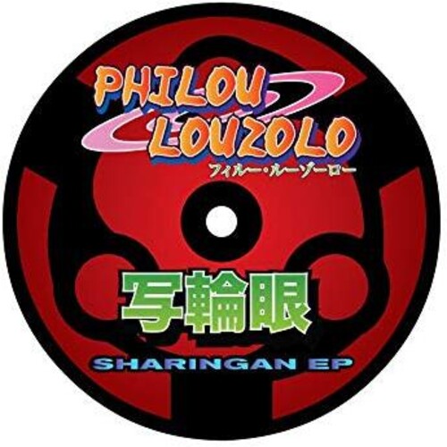 Philou Louzolo: Sharingan \ LP