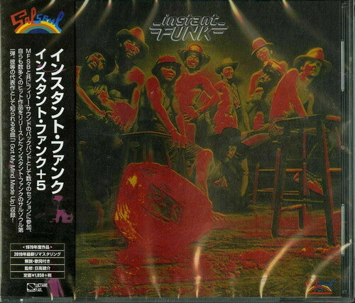 Instant Funk: Instant Funk (incl. 5 bonus tracks) - CD