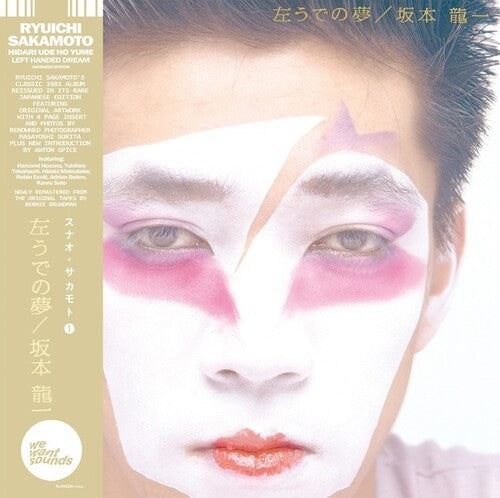 Ryuichi Sakamoto: Hidari Ude No Yume \ LP