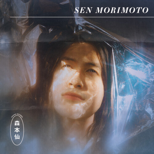 Sen Morimoto: Sen Morimoto (Mystery Vinyl) \ LP