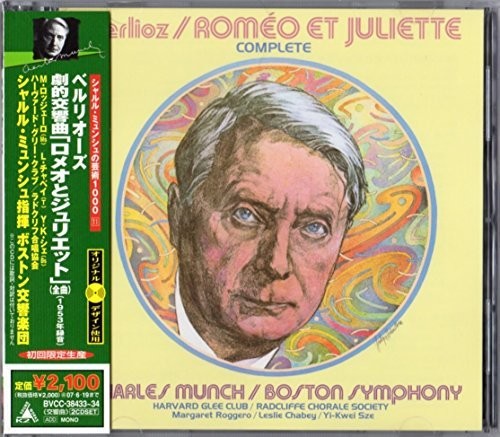 Munch / Roggero / Bso: Romeo Et Juliette \ CD