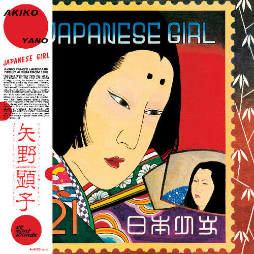 Akiko Yano: Japanese Girl \ LP