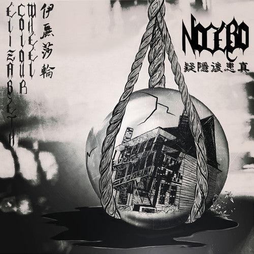Elizabeth Colour Wheel- Nocebo - VINYL