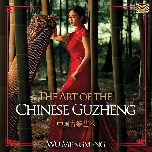 Mengmeng: Art of the Chinese Guzheng \ CD