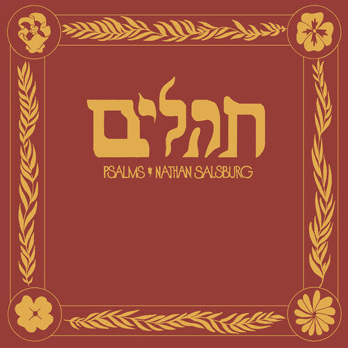 Nathan Salsburg: Psalms \ LP
