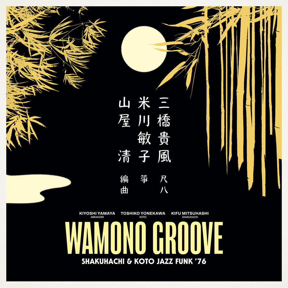 Kiyoshi Yamaya- Wamono Groove: Shakuhachi & Koto Jazz Funk 76 - VINYL