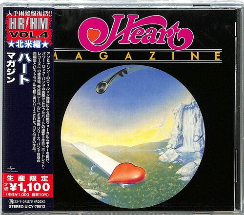 Heart: Magazine - CD