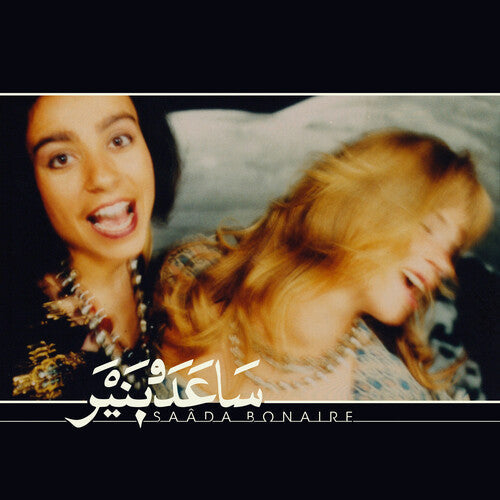 Saâda Bonaire: 1992 \ CD