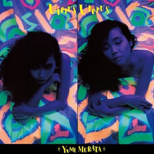 Yumi Murata: Uterus Uterus - VINYL