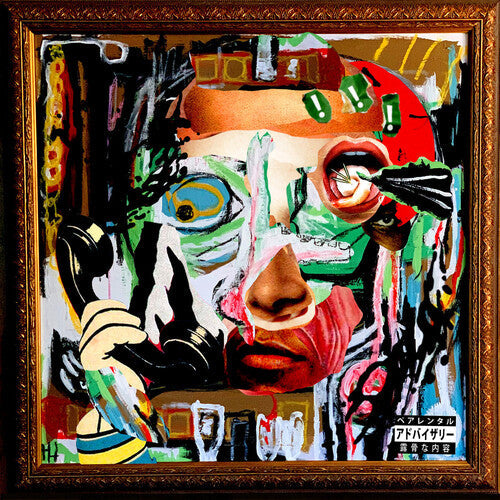 Casual & Dead Perry: The Art Of Reanimation \ LP
