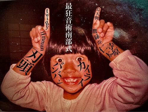 Jinta Terabaru- Kairai Ban Ban / Zoku Ohara-bushi (Heads Up) - VINYL