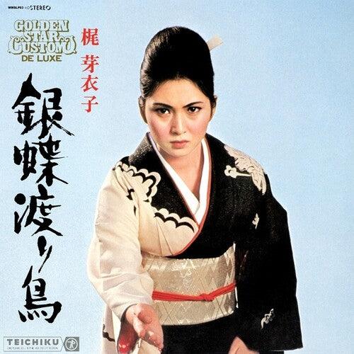 Meiko Kaji- Gincho Wataridori - VINYL