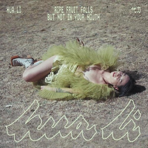 Hua Li: Ripe Fruit Falls But Not In Your Mouth \ CD