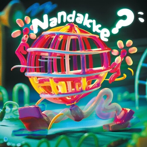 Aili: Nandakke? \ LP
