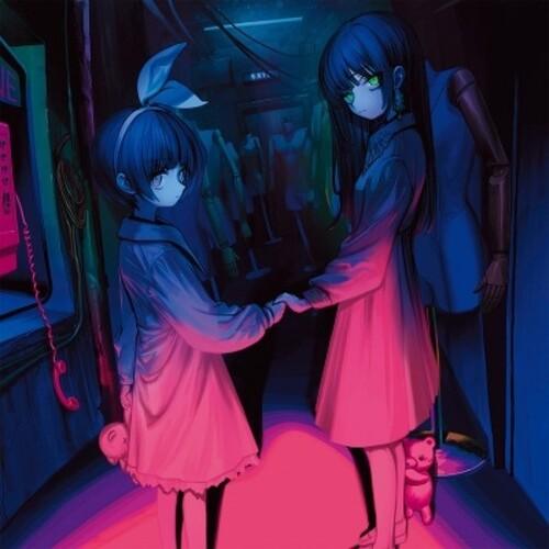 X0O0X- Ningyou - VINYL