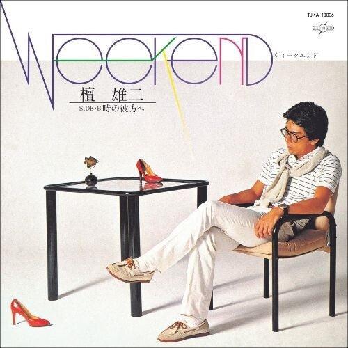 Yuji Dan- Weekend - VINYL