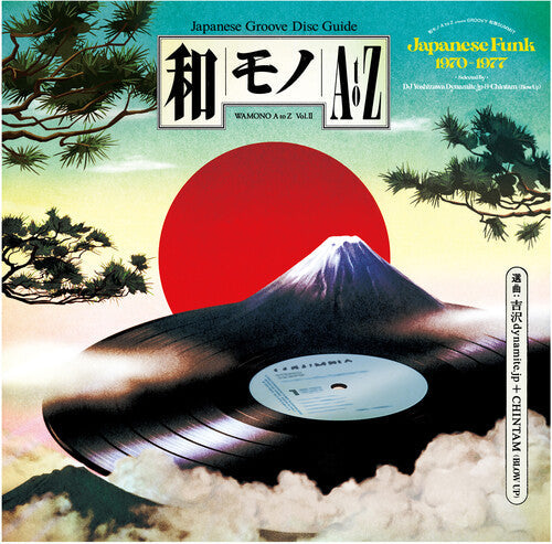 Wamono A to Z- WAMONO A to Z Vol. II - Japanese Funk 1970-1977 (Selected by DJ Yoshizawa Dynamite & Chintam) - VINYL