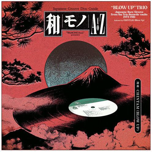 Various- Wamono A To Z Presents "Blow Up" Trio - Japanese Rare Groove from the Trio Records vaults 1973-1981 - VINYL