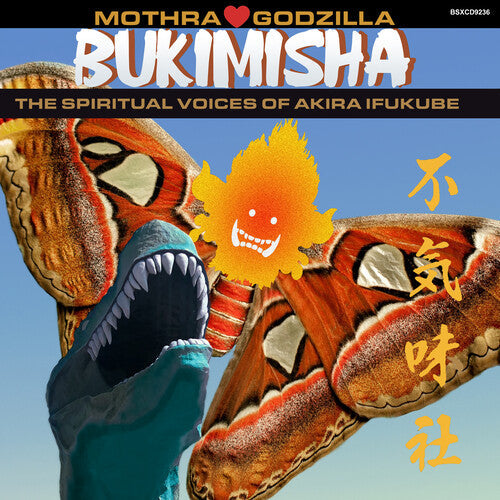 Bukimisha: Mothra Hearts Godzilla \ CD
