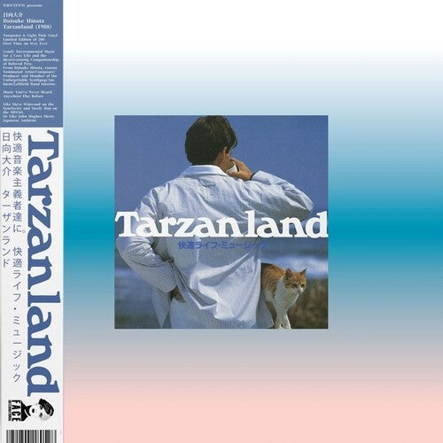 Daisuke Hinata: Tarzanland \ LP