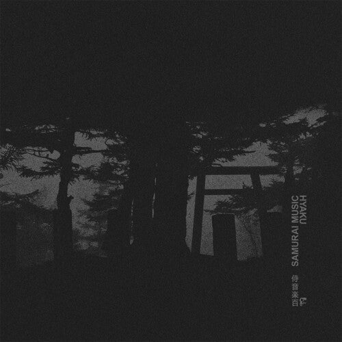 Various Artists: Hyaku (Various Artists) \ LP