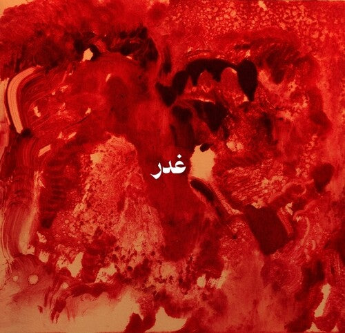 Anthony Sahyoun- Ghadr - VINYL