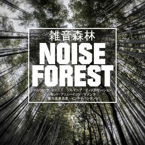 Various Artists: Noise Forest \ LP