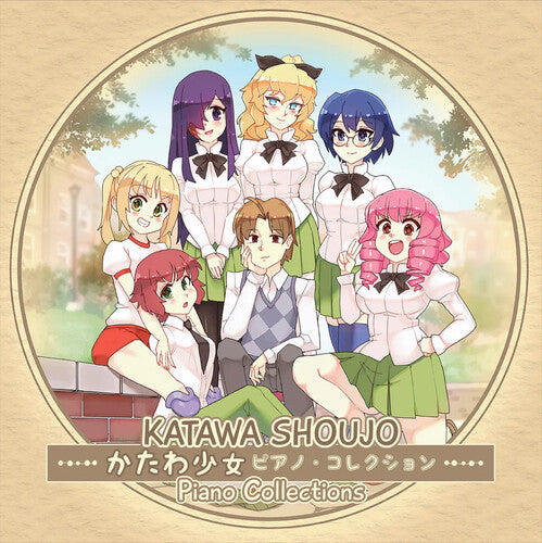 Sebastien Skaf- Katawa Shoujo Piano Collections (Original Soundtrack) - VINYL