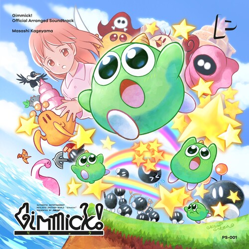 Masashi Kageyama- GIMMICK! (Original Soundtrack)