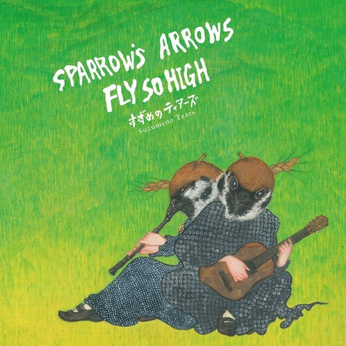 Suzumeno Tears- Sparrow's Arrows Fly So High (Indie Exclusive Vinyl) - VINYL